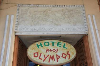 Hotel Neos Olympos - image 9