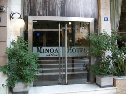 Minoa Athens Hotel - image 1