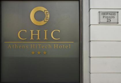 Chic Hotel - image 3