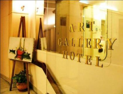 Art Gallery Hotel - image 1