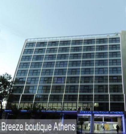 Breeze Boutique Athens - image 1