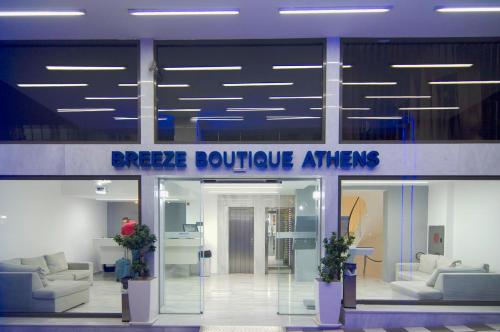 Breeze Boutique Athens - image 6