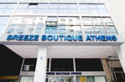 Breeze Boutique Athens - image 8