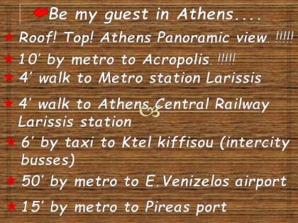 Athens Be my guest!!! Enjoy the sun!!! - image 4