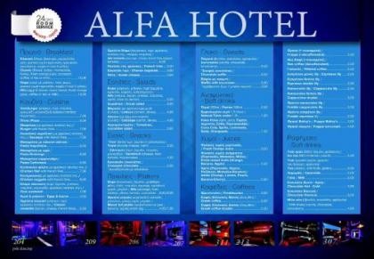 ALFA HOTEL - image 9