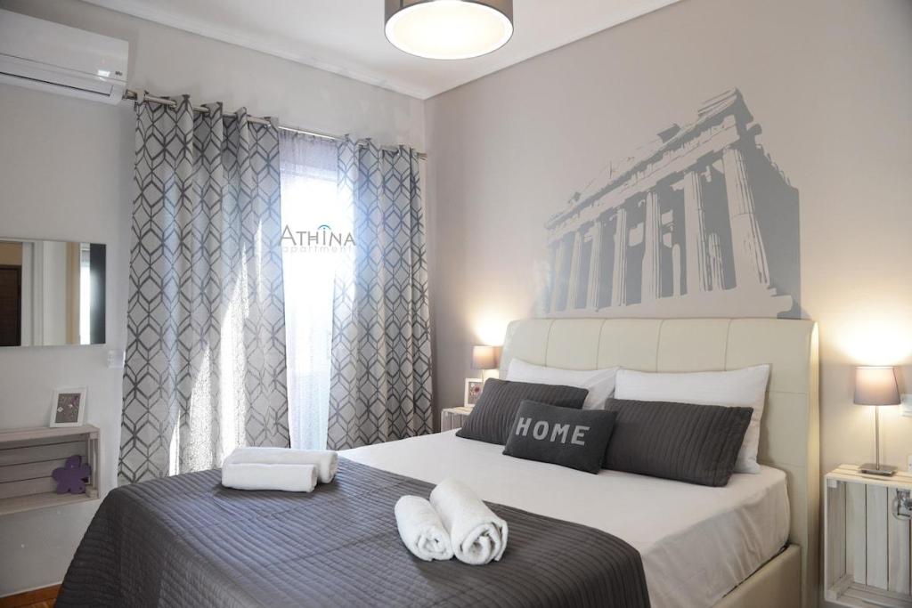 Athina Apartment - main image