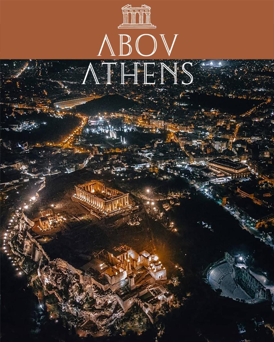 AboV Athens - main image